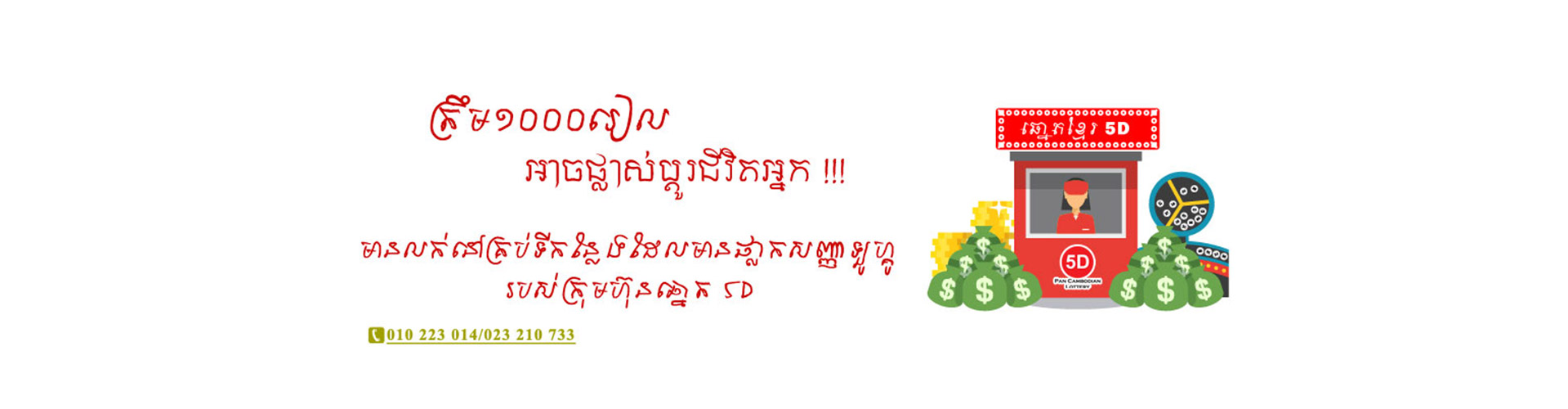 Second slide